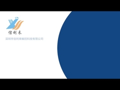 XINLILAI কারখানার ভিডিও